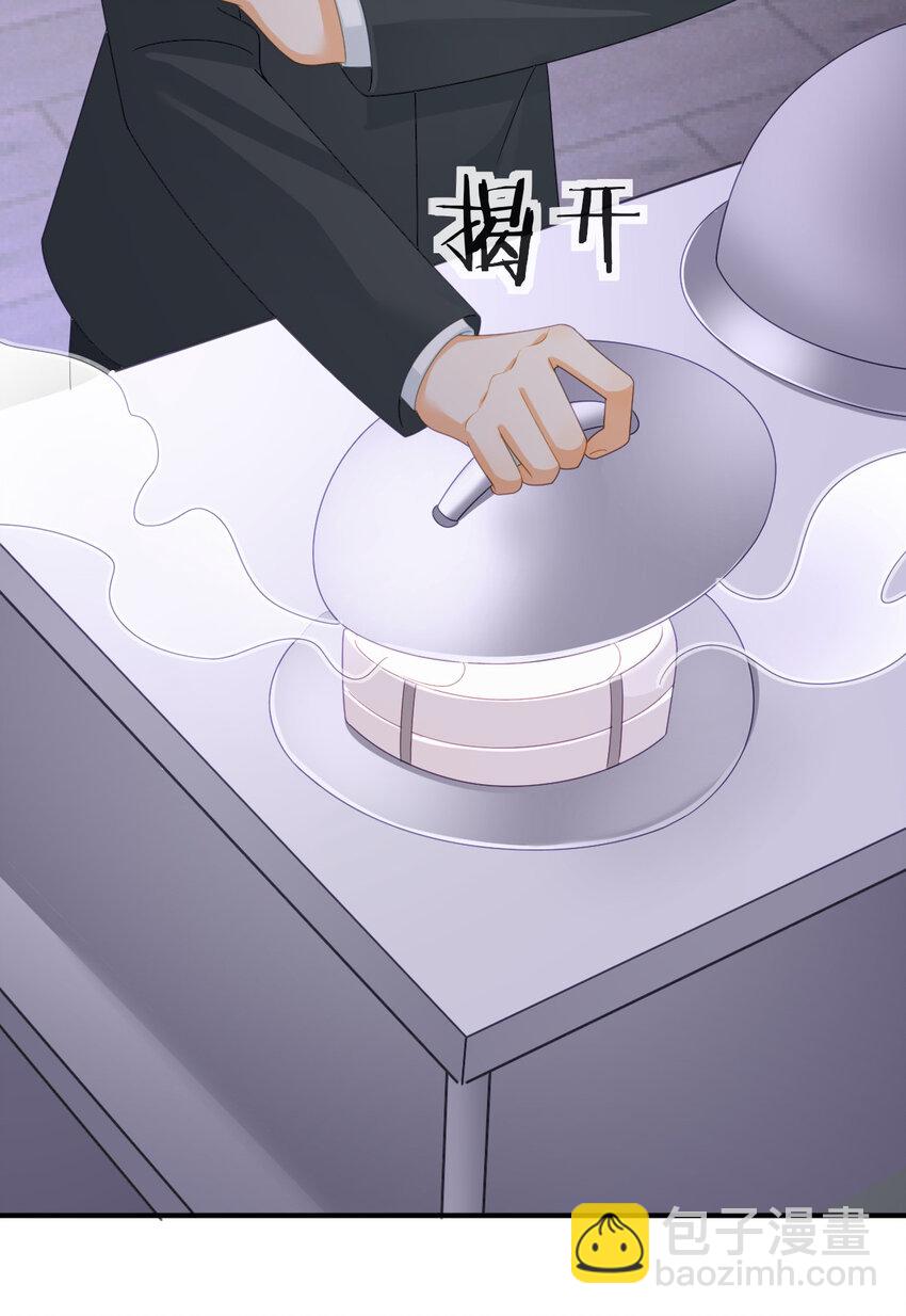 《失业后我回去继承亿万家产》109 要你和我结婚 第15页