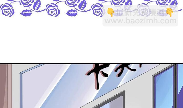 《灰姑娘的阴谋》第2话 我是女生 第3页