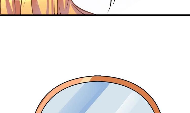 《灰姑娘的阴谋》第2话 我是女生 第45页