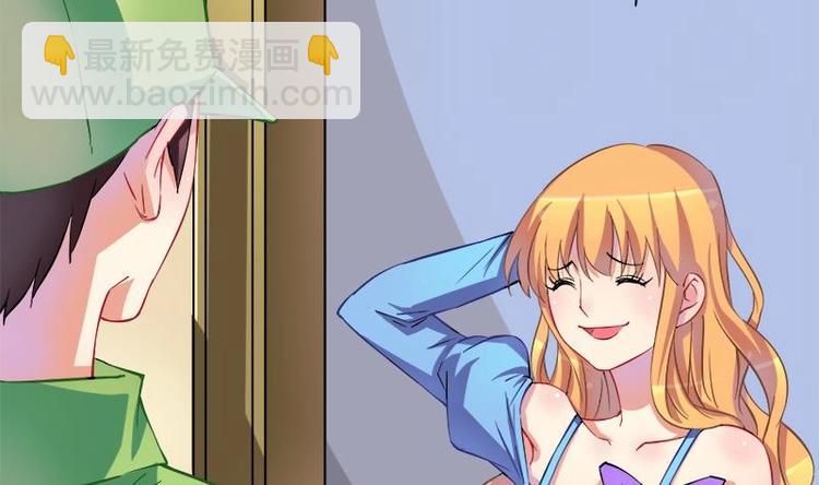 《灰姑娘的阴谋》第3话 今晚要你破财 第13页