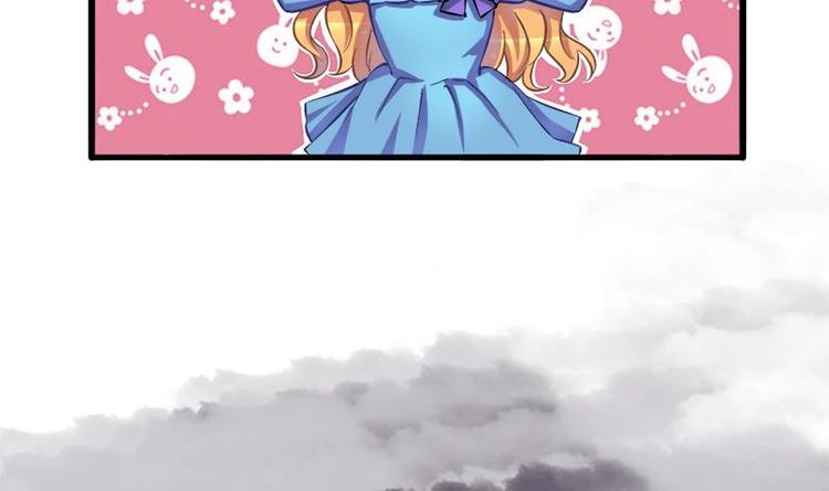 《灰姑娘的阴谋》第3话 今晚要你破财 第30页