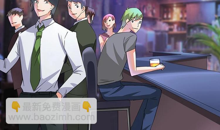 《灰姑娘的阴谋》第3话 今晚要你破财 第43页