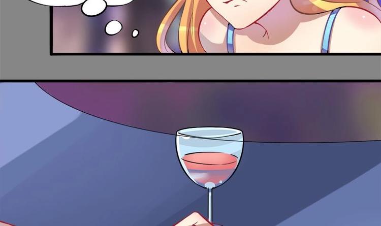 《灰姑娘的阴谋》第3话 今晚要你破财 第48页