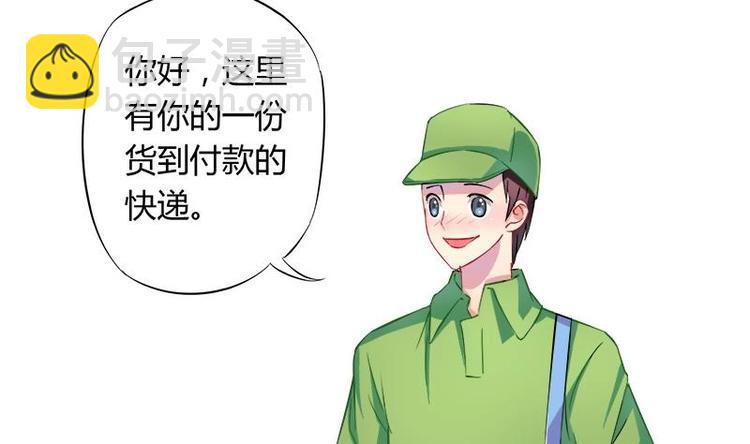 《灰姑娘的阴谋》第3话 今晚要你破财 第7页