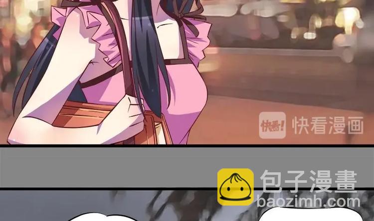 《灰姑娘的阴谋》第4话 玩出火了 第21页