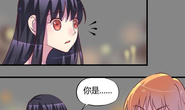 《灰姑娘的阴谋》第4话 玩出火了 第24页