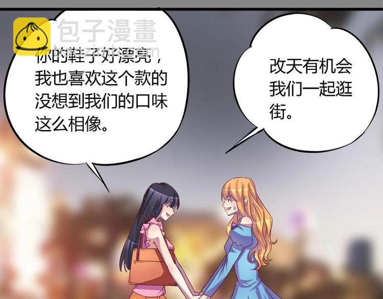 《灰姑娘的阴谋》第4话 玩出火了 第28页