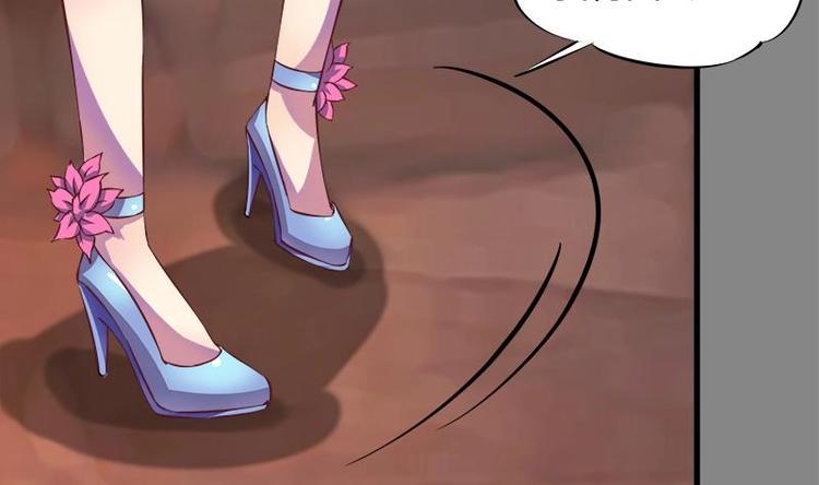 《灰姑娘的阴谋》第4话 玩出火了 第37页