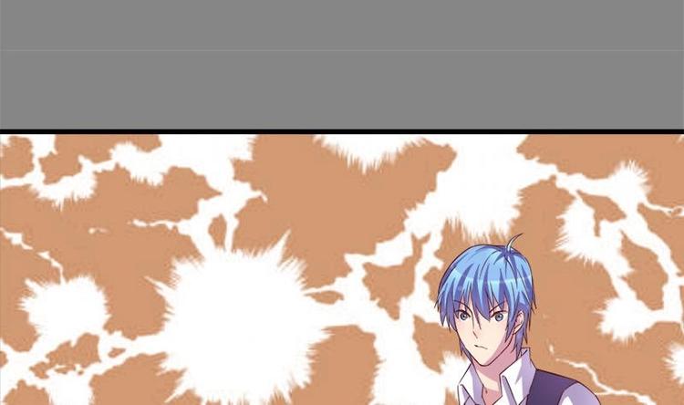 《灰姑娘的阴谋》第4话 玩出火了 第40页