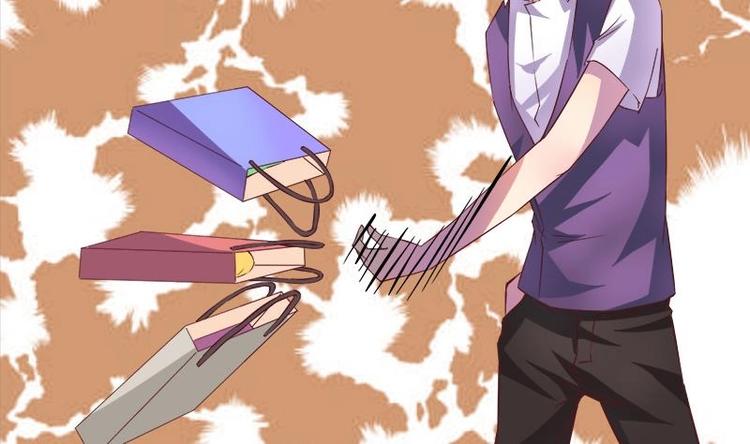 《灰姑娘的阴谋》第4话 玩出火了 第41页