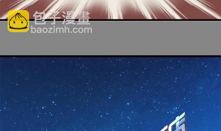 《灰姑娘的阴谋》第4话 玩出火了 第46页