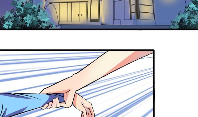 《灰姑娘的阴谋》第4话 玩出火了 第48页