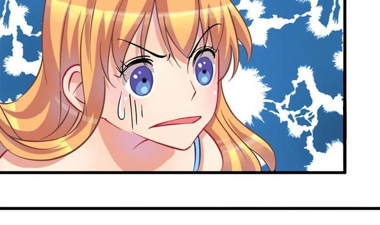 《灰姑娘的阴谋》第1话 女朋友至上 第10页