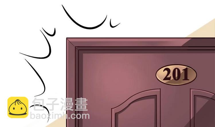 《灰姑娘的阴谋》第1话 女朋友至上 第11页