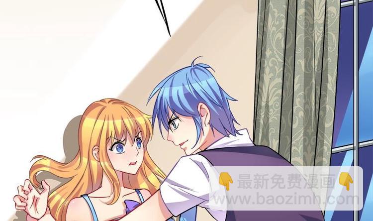 《灰姑娘的阴谋》第1话 女朋友至上 第14页