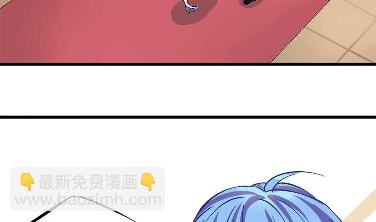 《灰姑娘的阴谋》第1话 女朋友至上 第7页