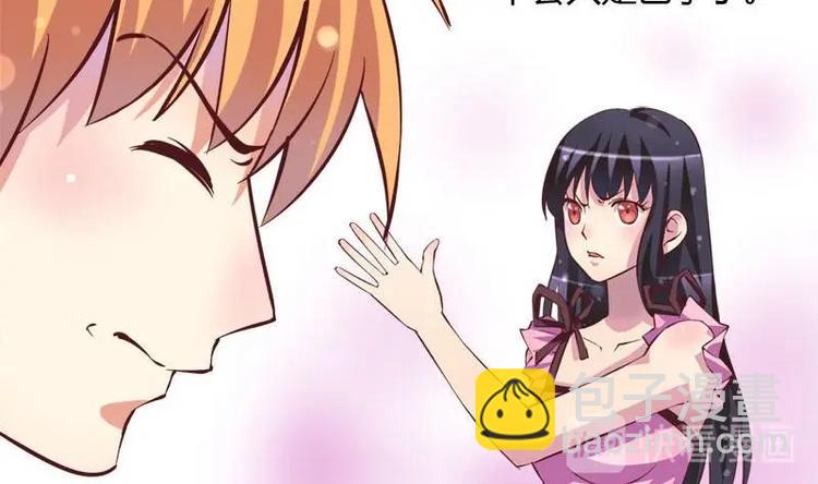 《灰姑娘的阴谋》第6话 挽不回的情 第11页