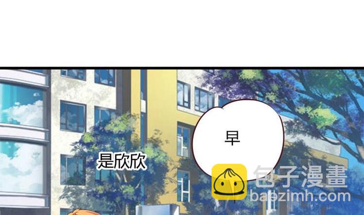 《灰姑娘的阴谋》第6话 挽不回的情 第14页