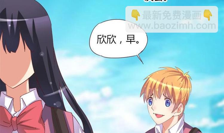 《灰姑娘的阴谋》第6话 挽不回的情 第17页