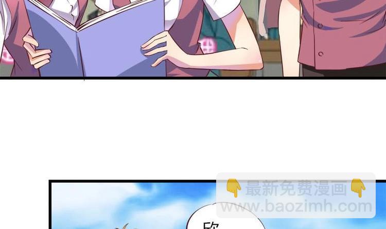 《灰姑娘的阴谋》第6话 挽不回的情 第24页