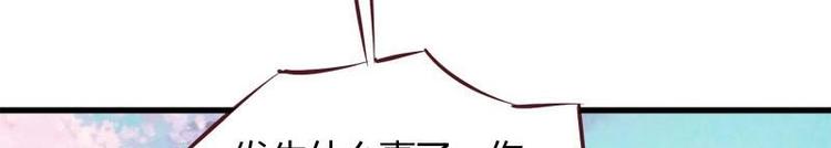 《灰姑娘的阴谋》第6话 挽不回的情 第35页