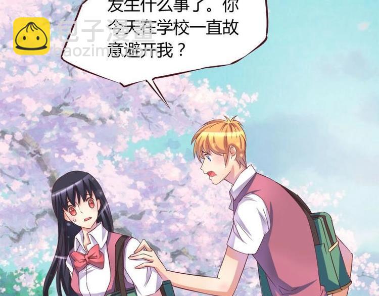 《灰姑娘的阴谋》第6话 挽不回的情 第36页