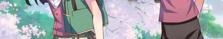 《灰姑娘的阴谋》第6话 挽不回的情 第37页