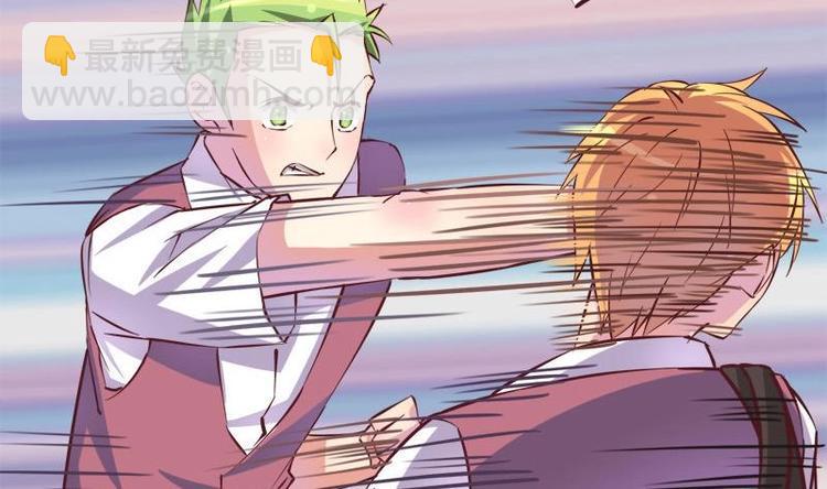 《灰姑娘的阴谋》第7话 真的受伤了 第11页