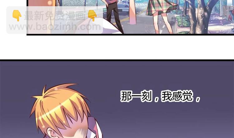 《灰姑娘的阴谋》第7话 真的受伤了 第20页