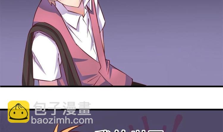 《灰姑娘的阴谋》第7话 真的受伤了 第21页