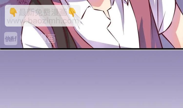 《灰姑娘的阴谋》第7话 真的受伤了 第23页
