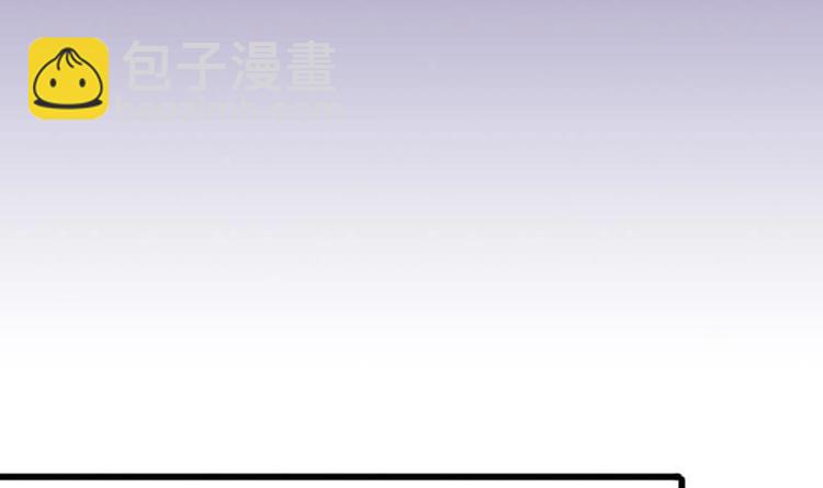 《灰姑娘的阴谋》第7话 真的受伤了 第24页