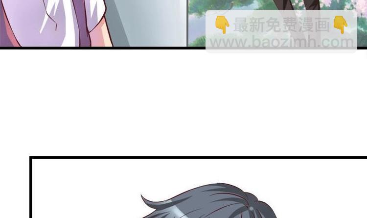《灰姑娘的阴谋》第7话 真的受伤了 第33页