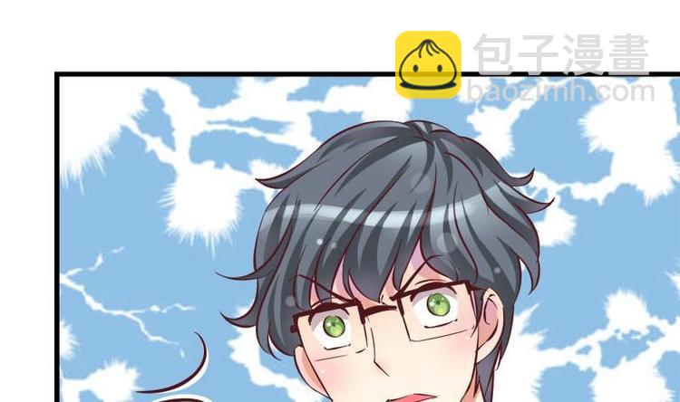 《灰姑娘的阴谋》第7话 真的受伤了 第35页