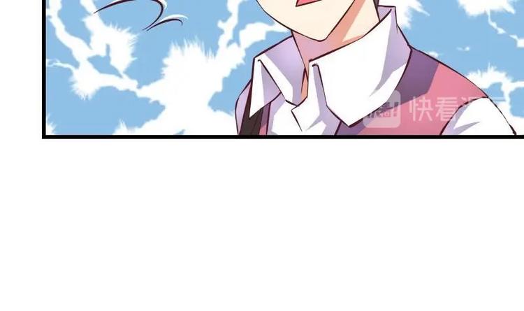 《灰姑娘的阴谋》第7话 真的受伤了 第36页
