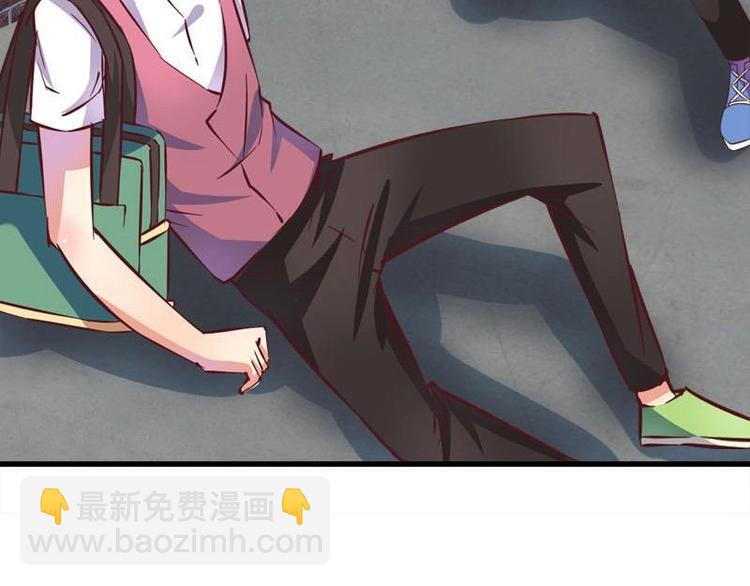 《灰姑娘的阴谋》第7话 真的受伤了 第41页