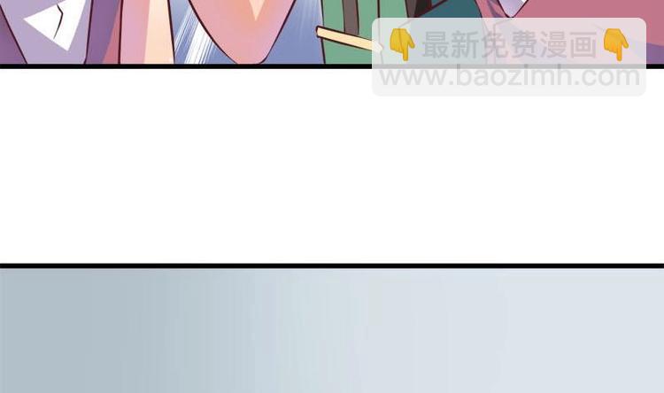 《灰姑娘的阴谋》第7话 真的受伤了 第46页