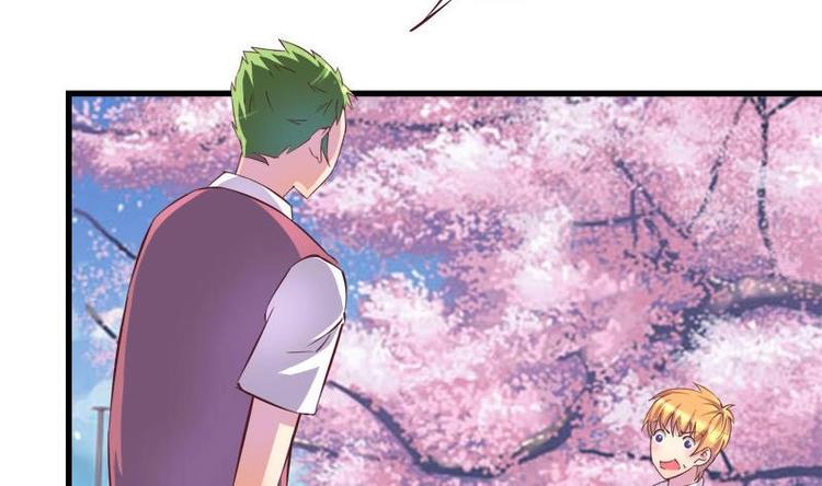 《灰姑娘的阴谋》第7话 真的受伤了 第4页