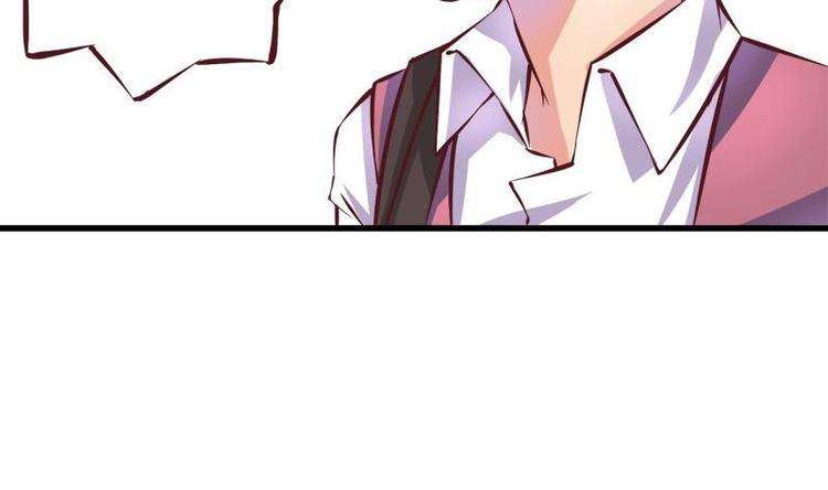 《灰姑娘的阴谋》第7话 真的受伤了 第7页