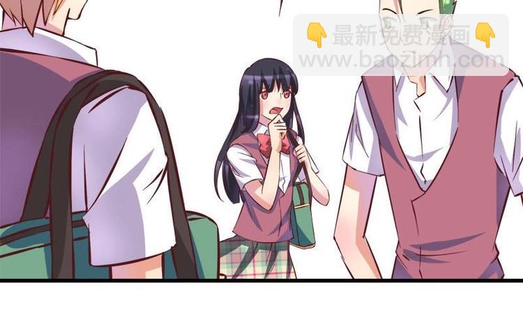 《灰姑娘的阴谋》第7话 真的受伤了 第9页