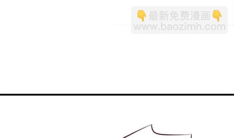 《灰姑娘的阴谋》第8话 请你振作起来 第35页
