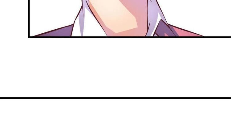《灰姑娘的阴谋》第8话 请你振作起来 第41页