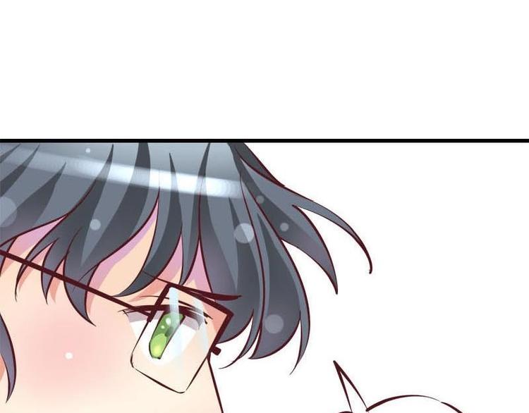 《灰姑娘的阴谋》第8话 请你振作起来 第45页