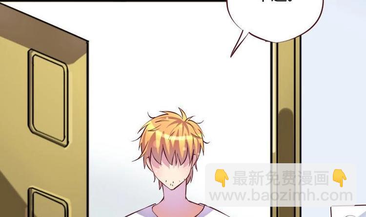 《灰姑娘的阴谋》第8话 请你振作起来 第50页