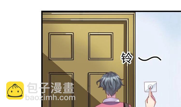 《灰姑娘的阴谋》第8话 请你振作起来 第6页