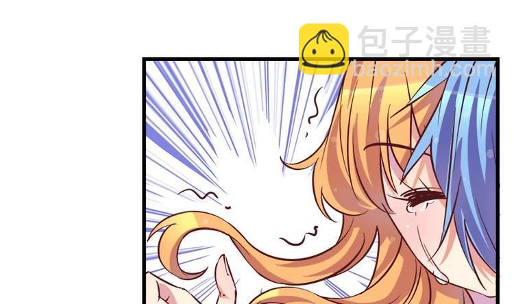 《灰姑娘的阴谋》第5话 初吻 第14页