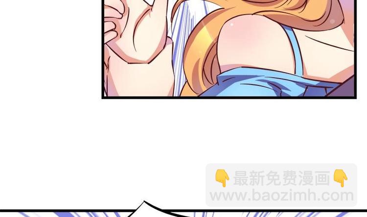 《灰姑娘的阴谋》第5话 初吻 第15页