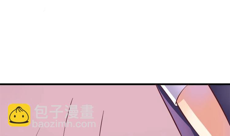《灰姑娘的阴谋》第5话 初吻 第18页