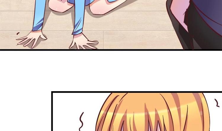 《灰姑娘的阴谋》第5话 初吻 第20页