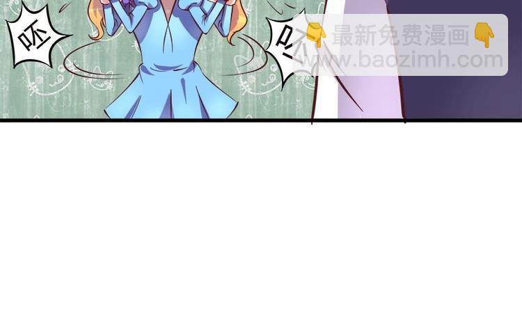 《灰姑娘的阴谋》第5话 初吻 第32页